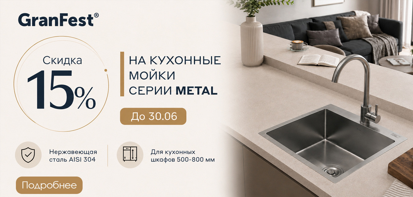 Перейти на страницу товара
