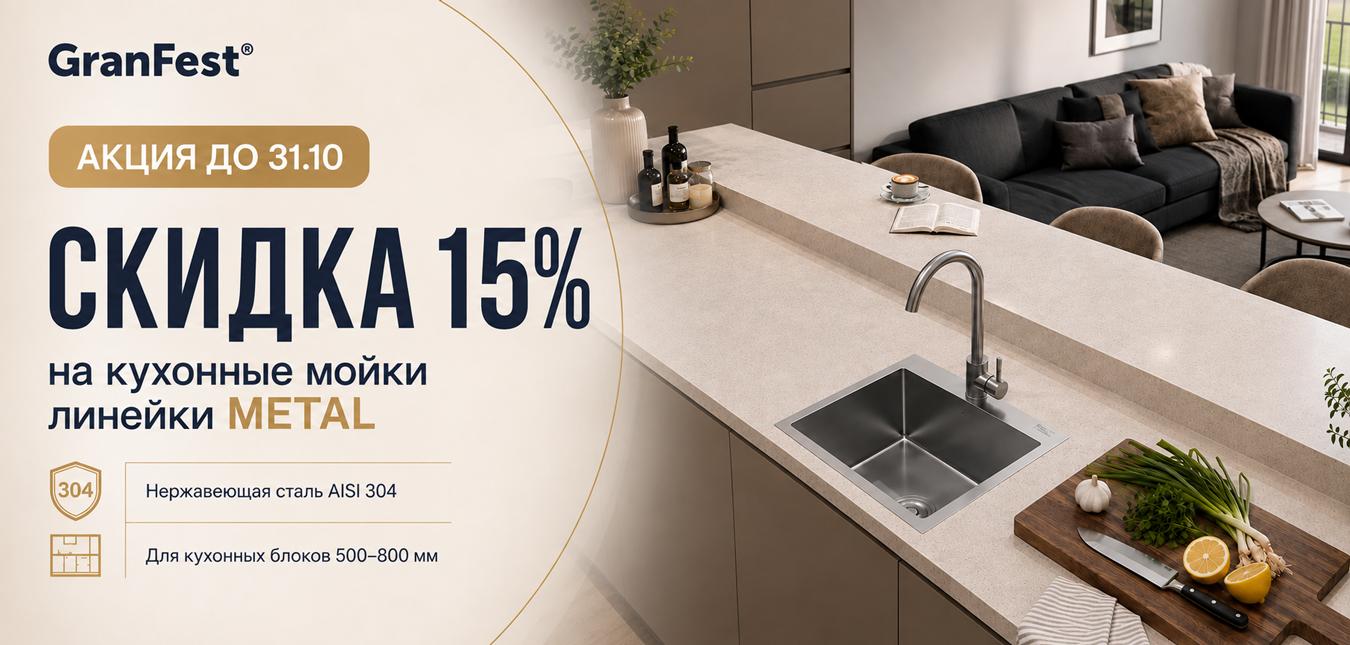 Перейти на страницу товара