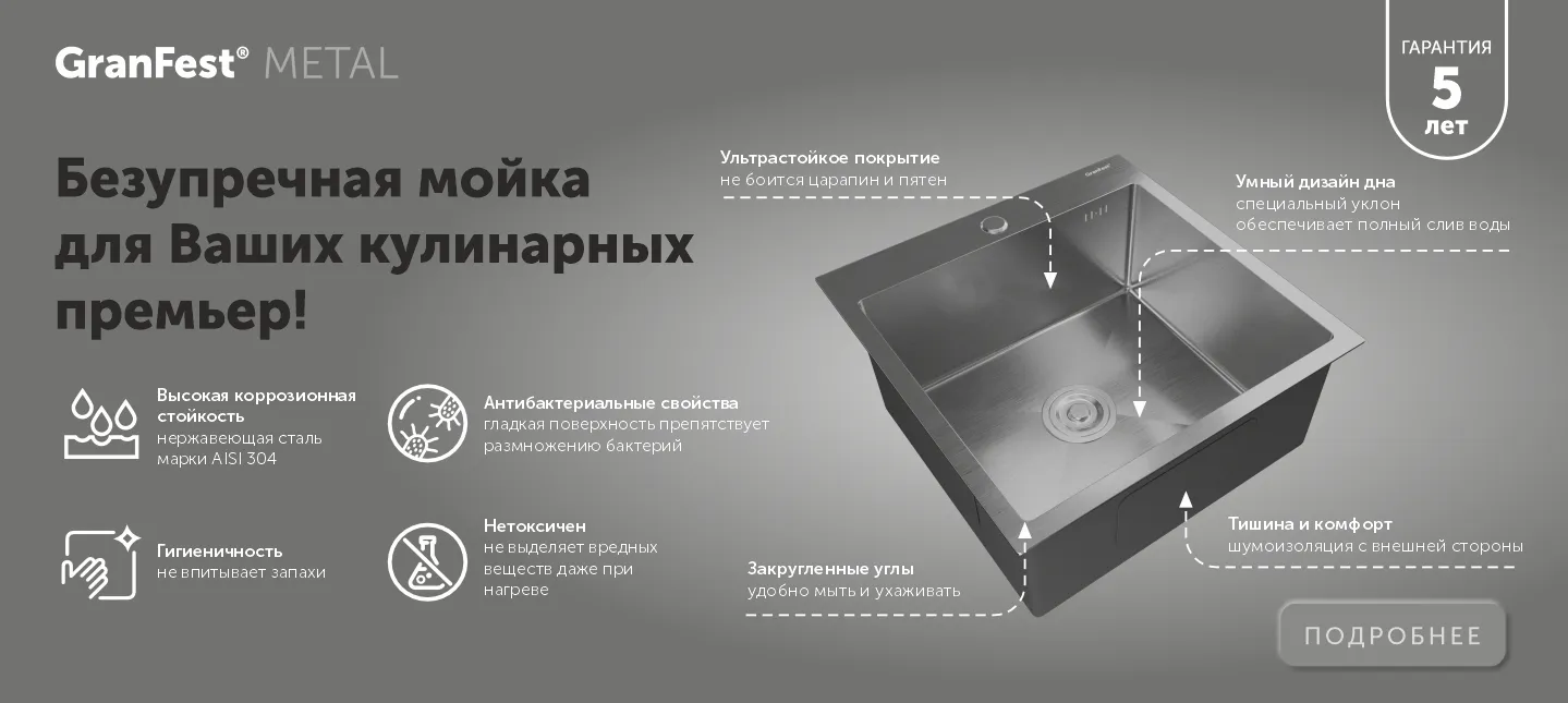 Перейти на страницу товара