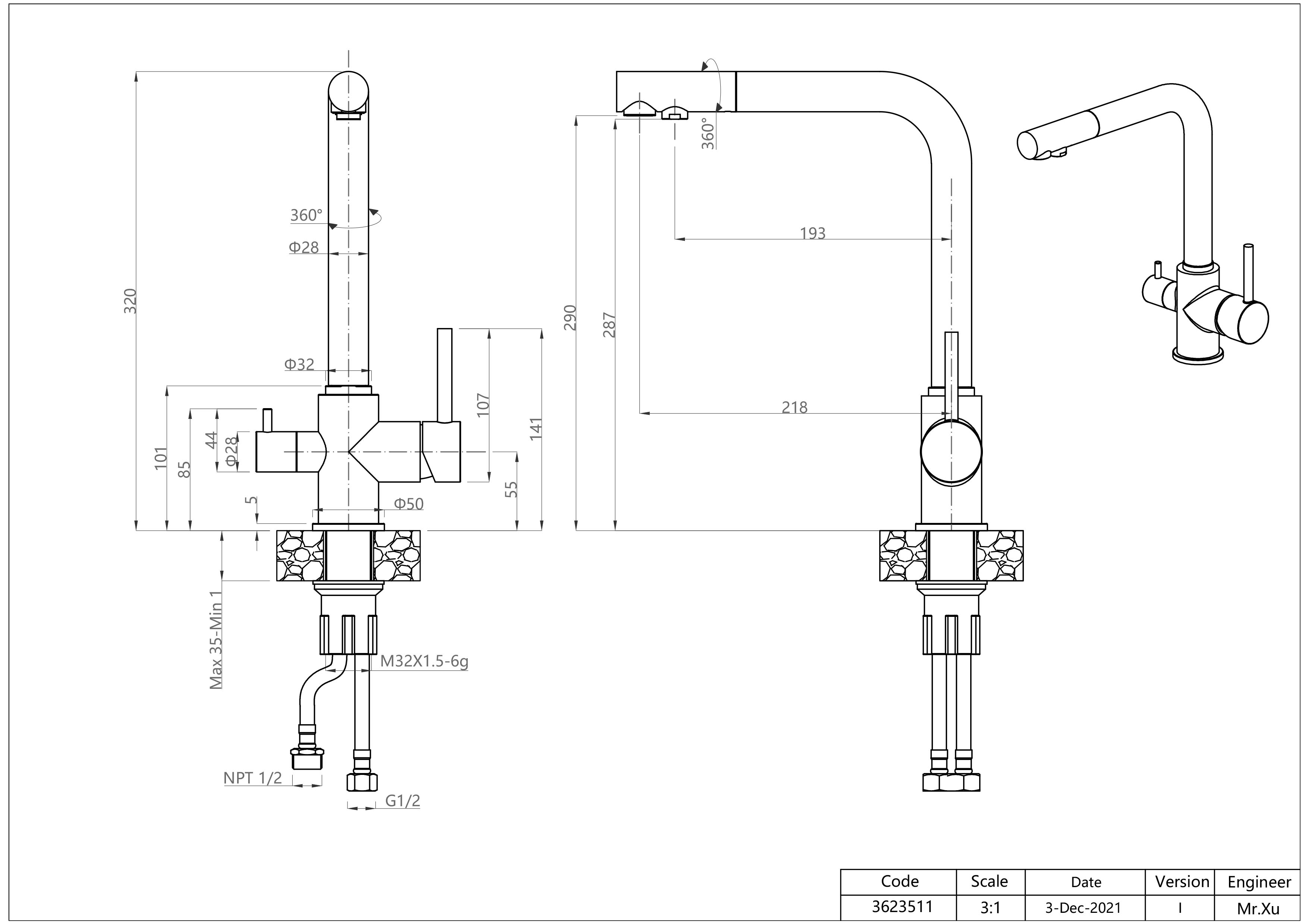 Смеситель для кухни GRANFEST 3611 иней - фото2