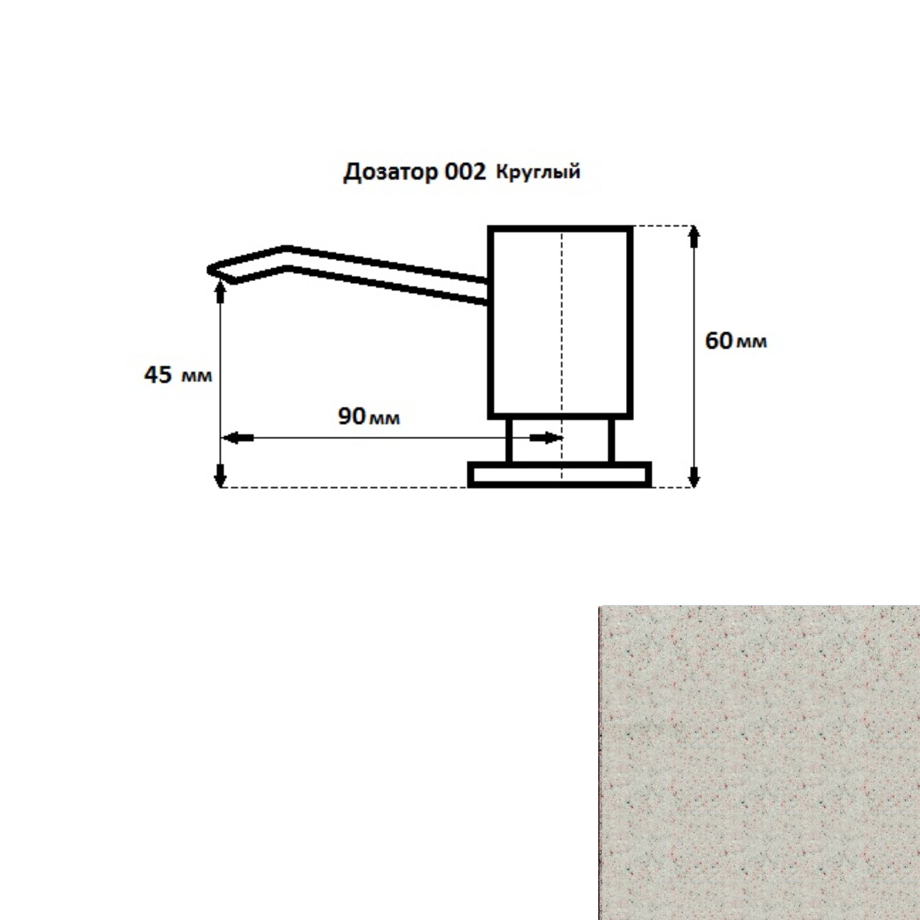 Дозатор GRANFEST Круглый 002 светло-розовый - фото